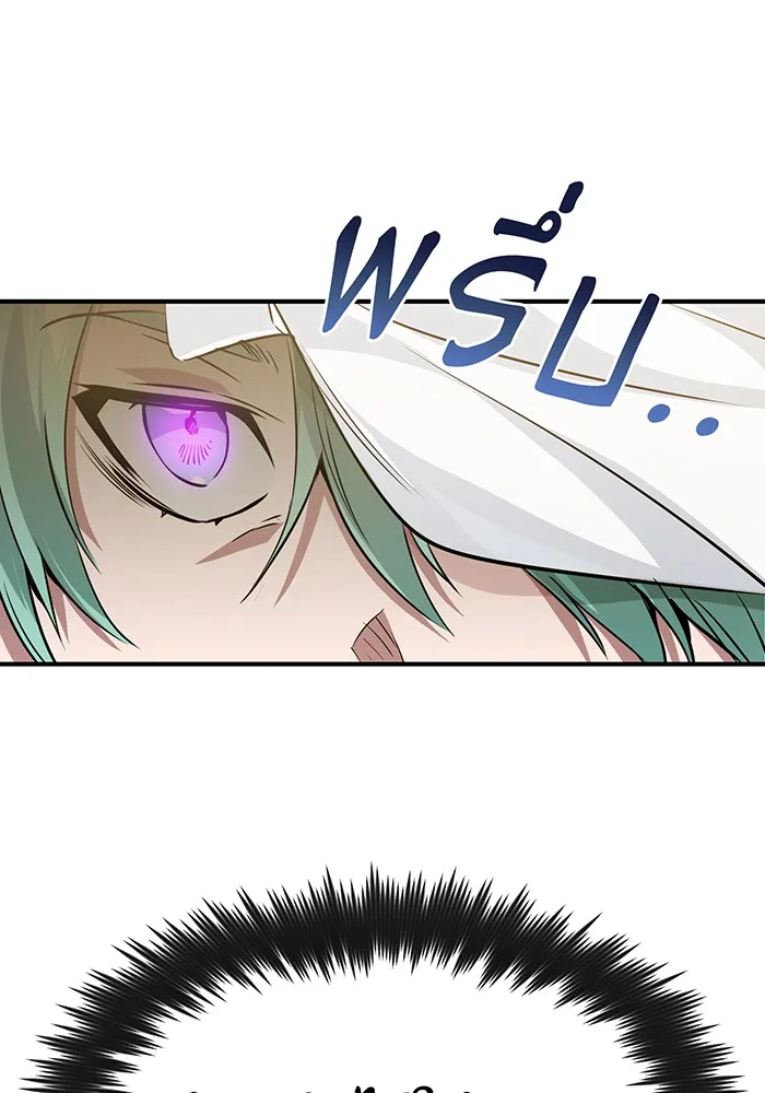 The Dark Magician Transmigrates After 66666 Years – จอมเวทเกิดใหม่ในรอบ 66666 ปี Chap 6 - Next Chap 7