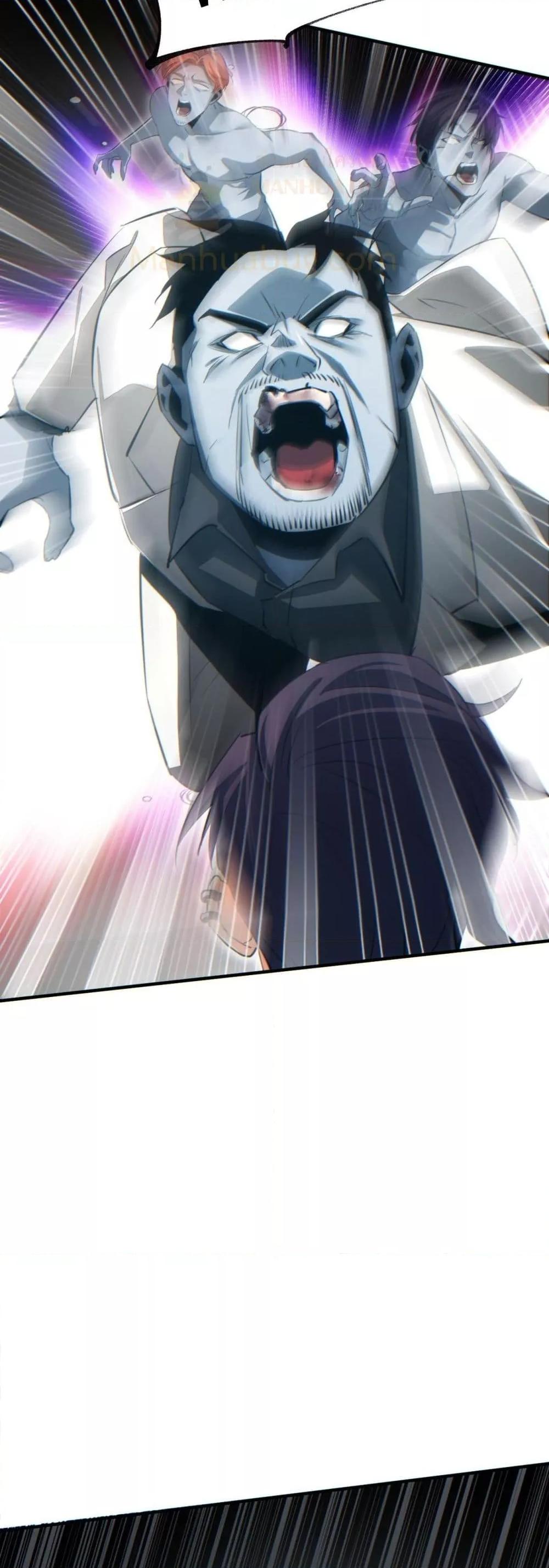 Rebirth in the end times: I reached the top by opening boxes Chap 28 - Next Chap 29