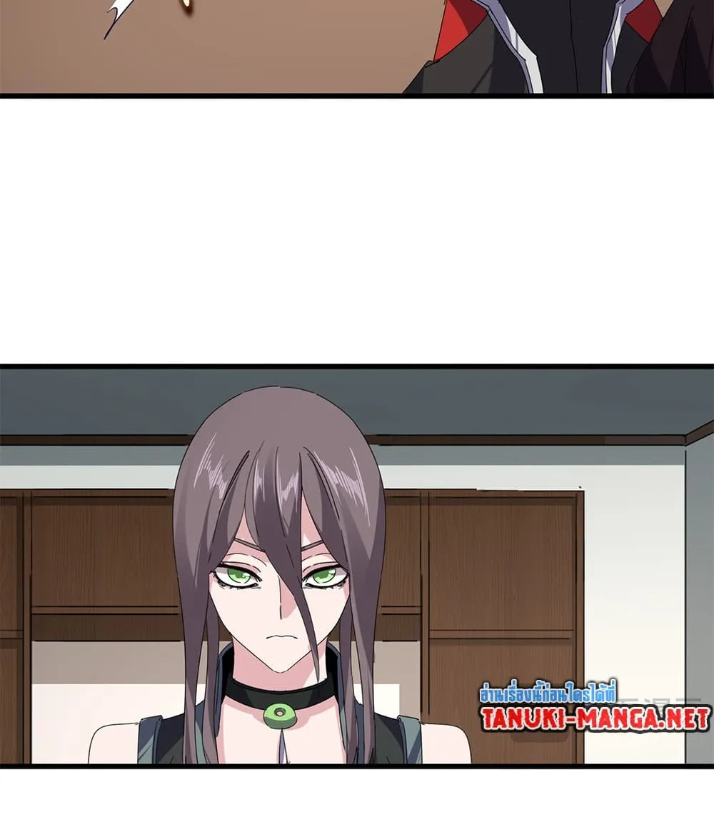 Magic Emperor Chap 884 - Next Chap 885