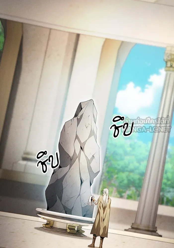 Academy’s Genius Swordmaster – นักดาบอัจฉริยะจากอะคาเดมี Chap 42 - Next Chap 43