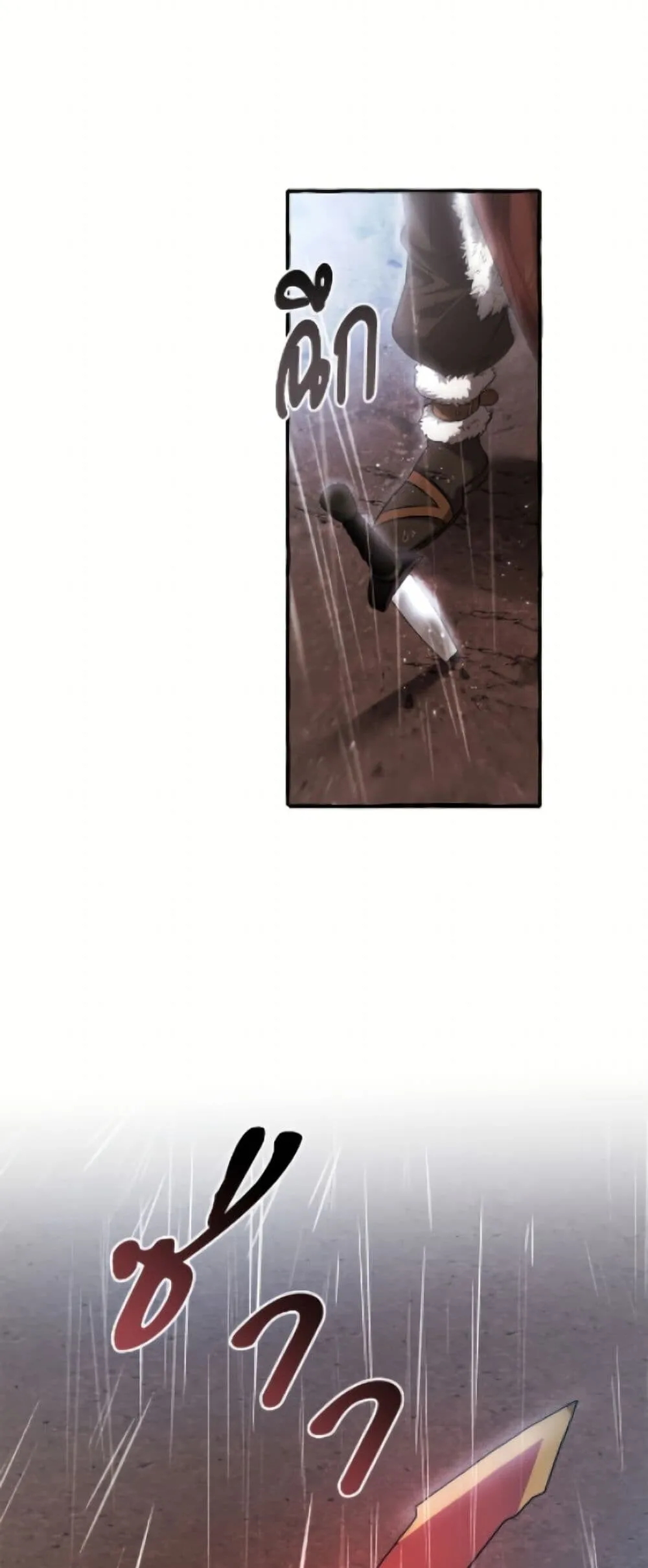 Trash of the Count’s Family Chap 162 - Next Chap 163