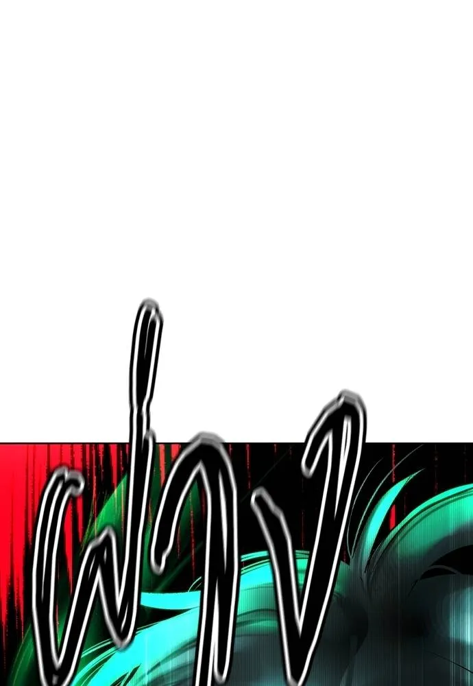 Jungle Juice Chap 125 - Next Chap 126