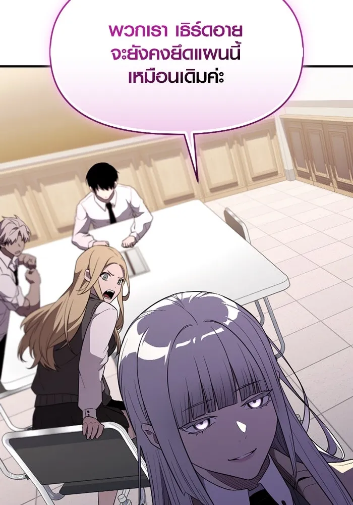 I Obtained a Mythic Item – พลิกชะตาคว้าไอเทมระดับเทพ Chap 126 - Next Chap 127