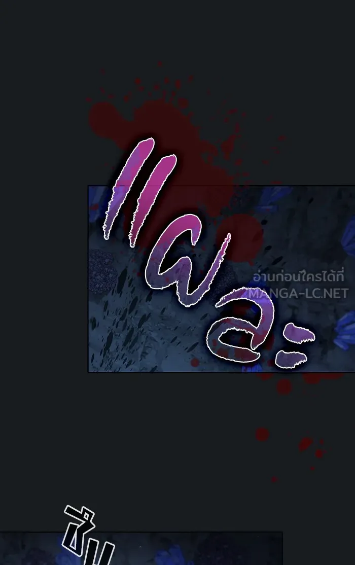The Tutorial Tower of the Advanced Player – ผู้เล่นขั้นเทพแห่งหอคอยฝึกสอน Chap 93 - Next Chap 94