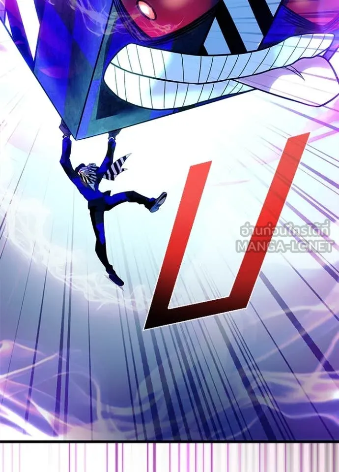 Villain To Kill Chap 188 - Next Chap 189