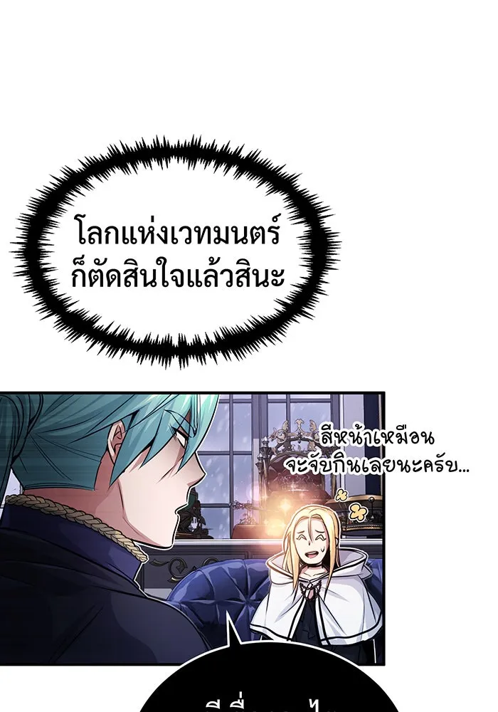 The Dark Magician Transmigrates After 66666 Years – จอมเวทเกิดใหม่ในรอบ 66666 ปี Chap 63 - Next Chap 64