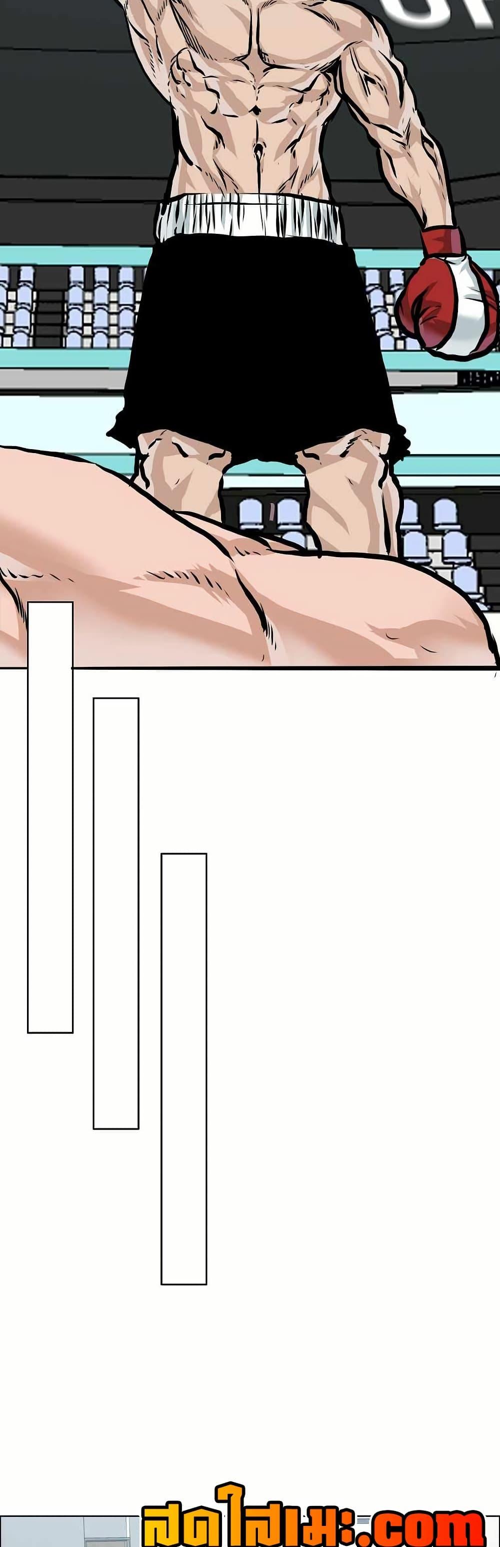 Boss in School Chap 148 - Next Chap 149