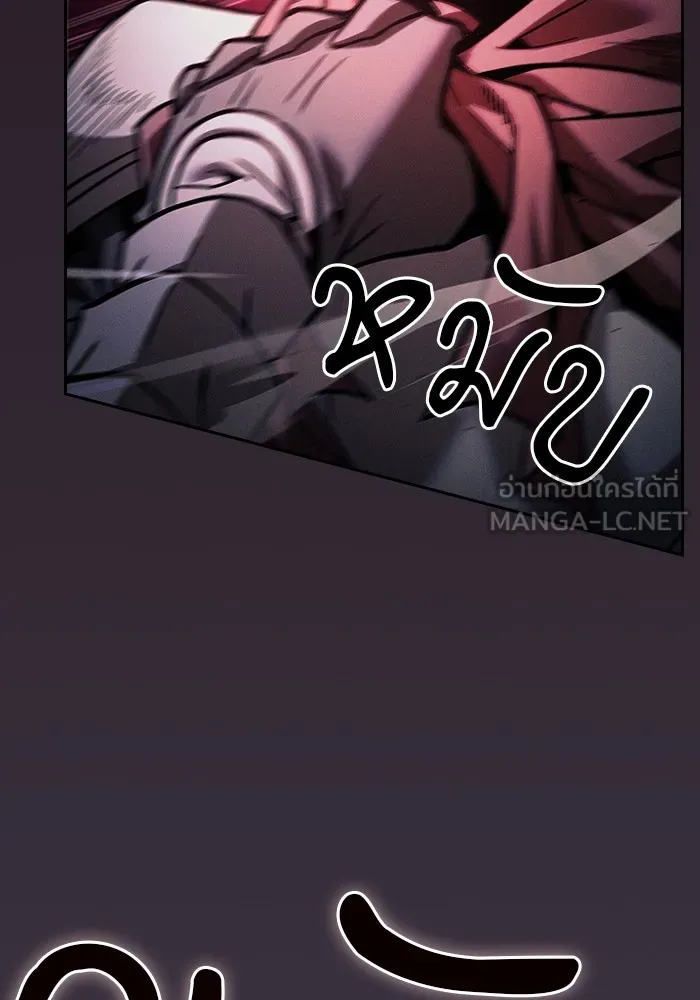 Academy’s Genius Swordmaster – นักดาบอัจฉริยะจากอะคาเดมี Chap 95 - Next Chap 96