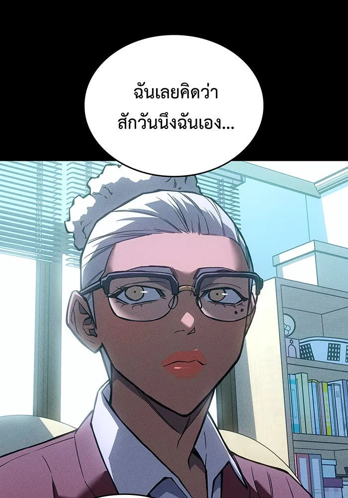 Regressing With the King’s Power – เกิดใหม่พร้อมพลังแห่งราชัน Chap 109 - Next Chap 110