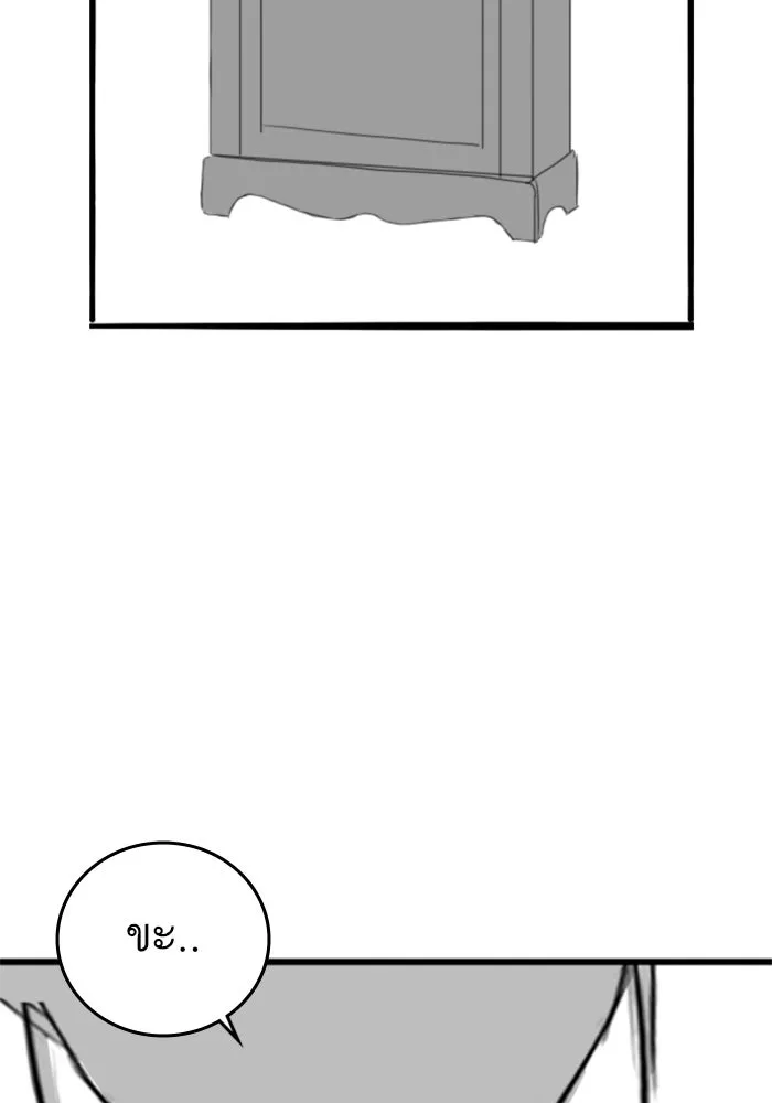 Reality Quest Chap 164.6 - Next Chap 165.6