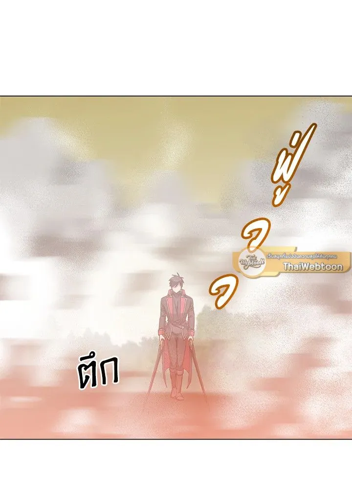 The Max Level Hero has Returned! Chap 184 - Next Chap 185