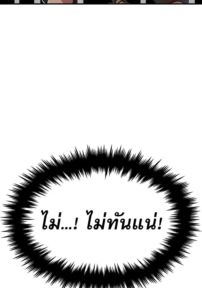 The Dark Magician Transmigrates After 66666 Years – จอมเวทเกิดใหม่ในรอบ 66666 ปี Chap 18 - Next Chap 19