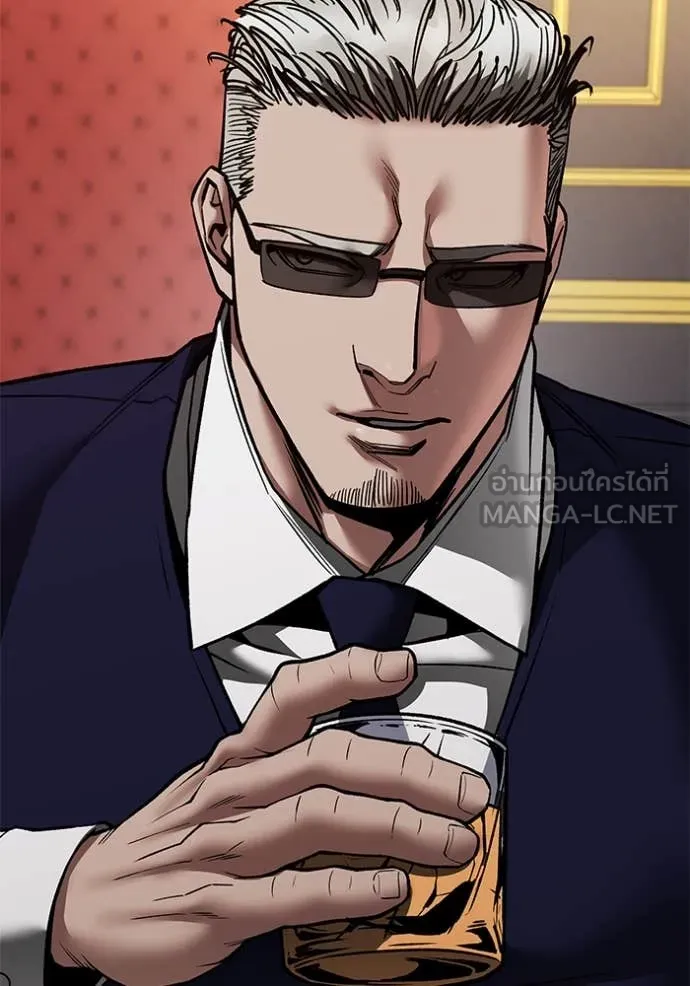 The Bully in Charge Chap 134 - Next Chap 135