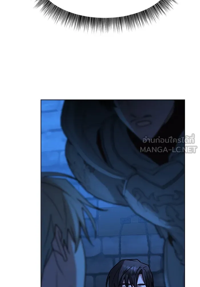 The Academy Is Doomed Chap 92 - Next Chap 93