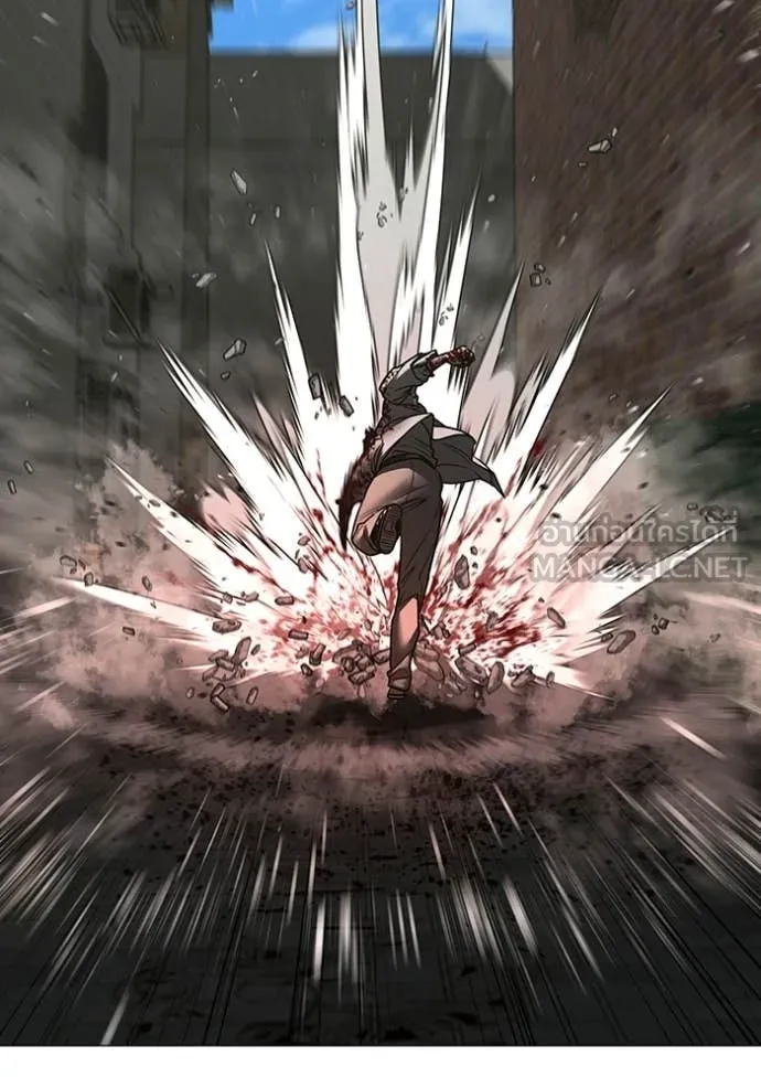 Reality Quest Chap 190 - Next Chap 191