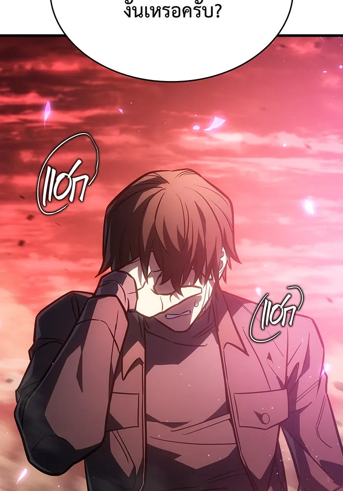 Regressing With the King’s Power – เกิดใหม่พร้อมพลังแห่งราชัน Chap 41 - Next Chap 42