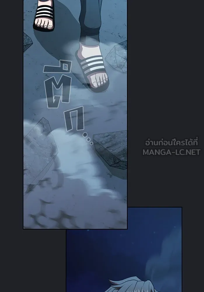 The Tutorial Tower of the Advanced Player – ผู้เล่นขั้นเทพแห่งหอคอยฝึกสอน Chap 76 - Next Chap 77
