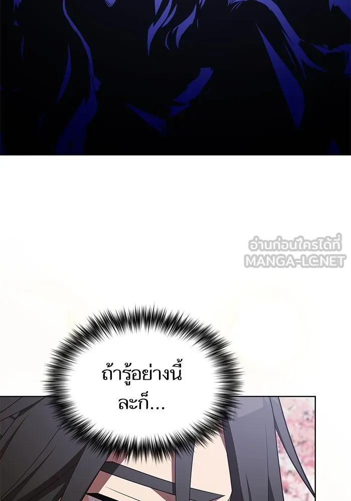 The Tutorial Tower of the Advanced Player – ผู้เล่นขั้นเทพแห่งหอคอยฝึกสอน Chap 155 - Next Chap 156