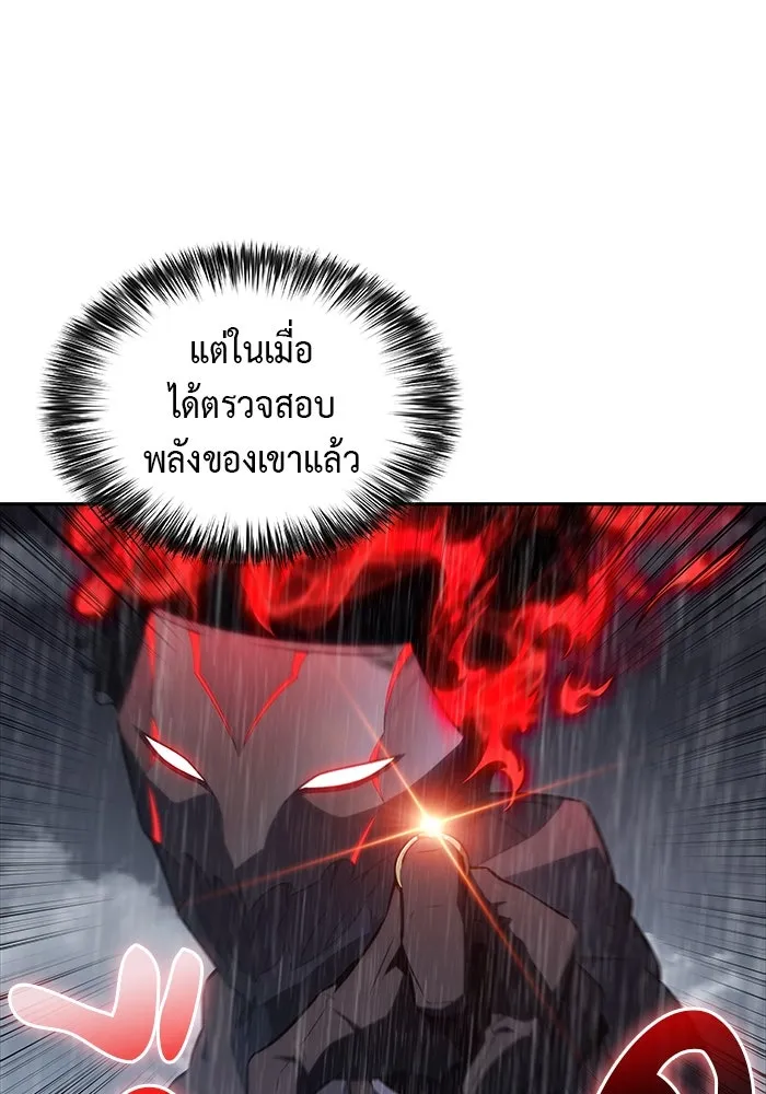 The Regressed Son of a Duke is an Assassin – ลูกชายคนเล็กของดยุกคือมือสังหาร Chap 60 - Next Chap 61