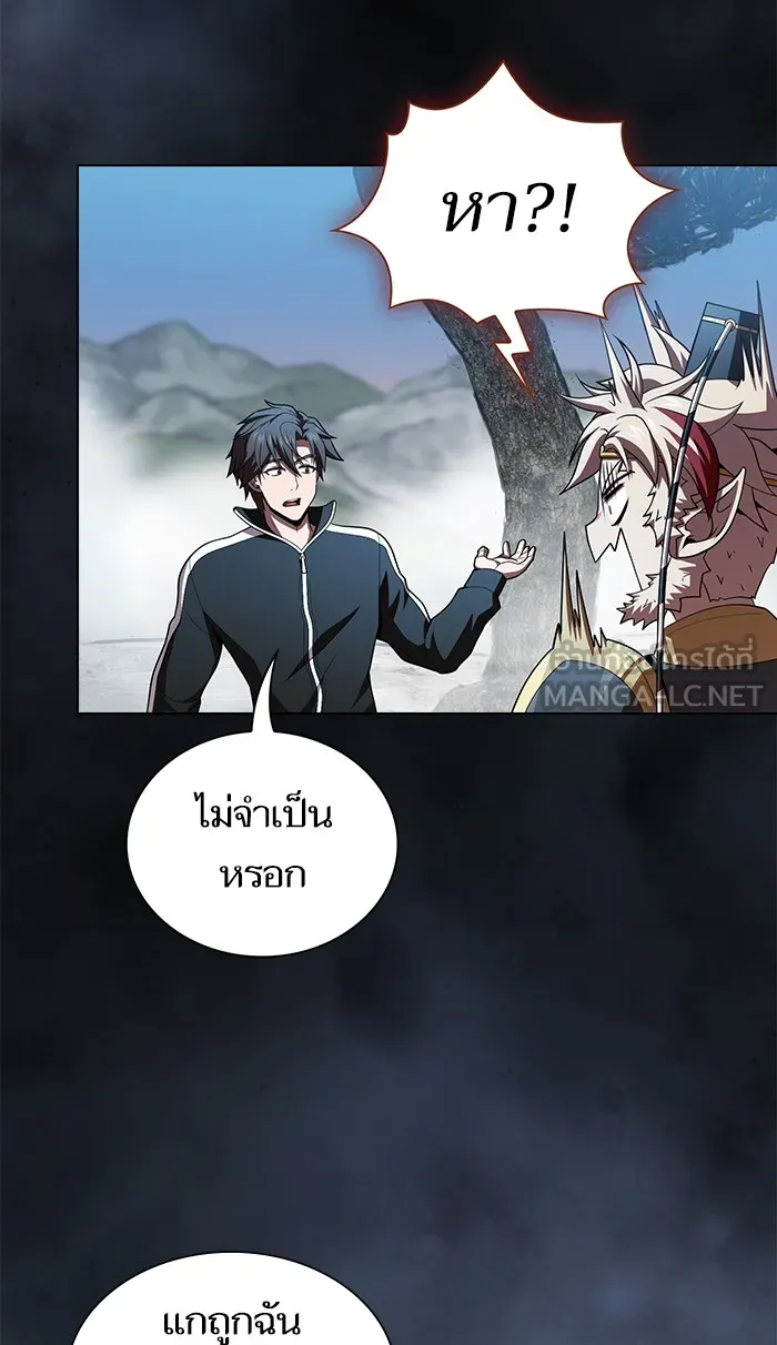 The Tutorial Tower of the Advanced Player – ผู้เล่นขั้นเทพแห่งหอคอยฝึกสอน Chap 88 - Next Chap 89