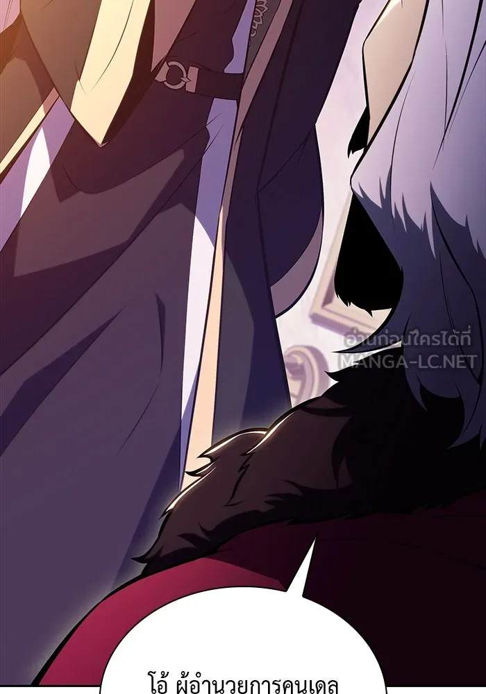 The Regressed Son of a Duke is an Assassin – ลูกชายคนเล็กของดยุกคือมือสังหาร Chap 68 - Next Chap 69