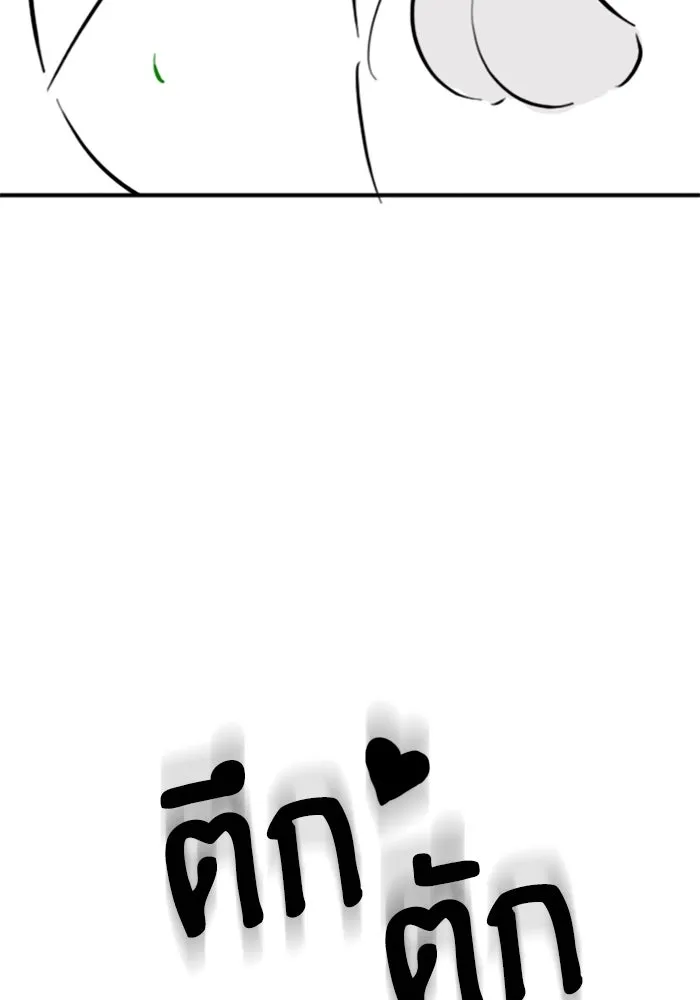 Reality Quest Chap 164.8 - Next Chap 165.8