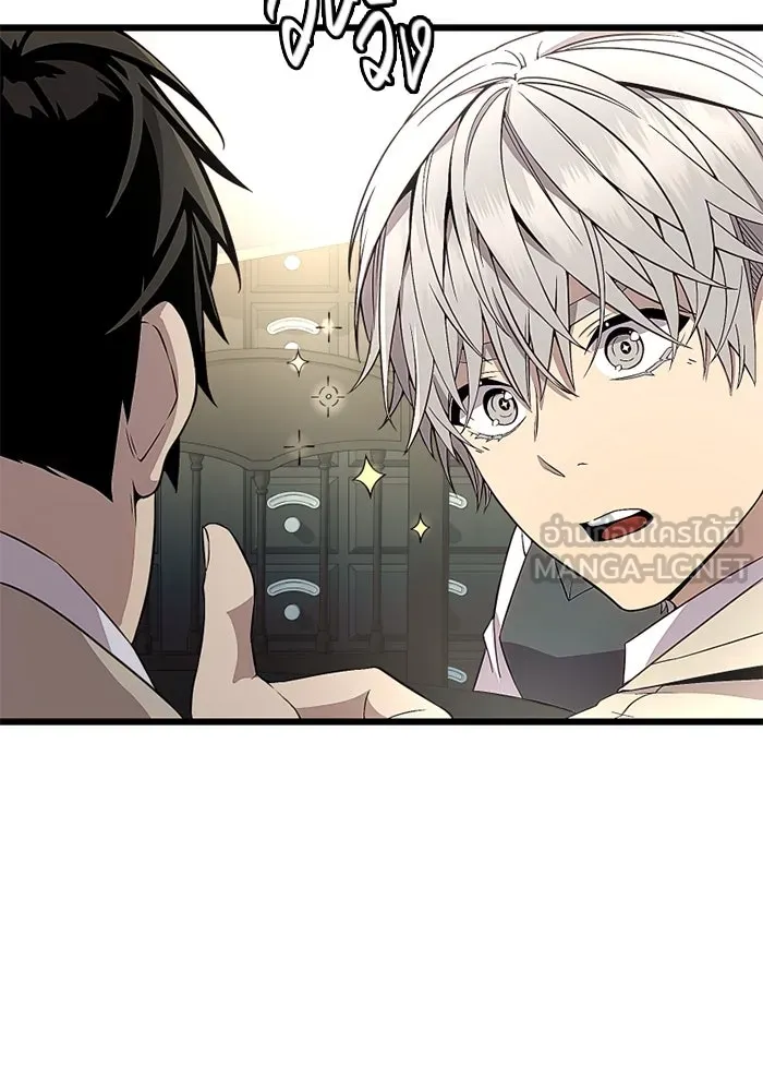 I Obtained a Mythic Item – พลิกชะตาคว้าไอเทมระดับเทพ Chap 106 - Next Chap 107