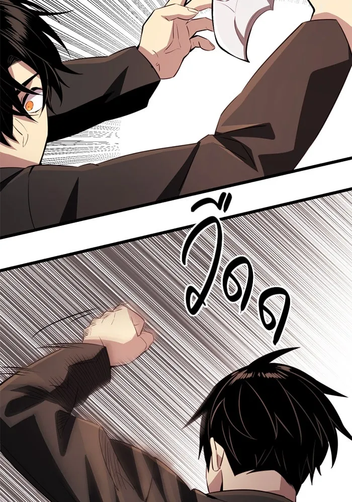 I Obtained a Mythic Item – พลิกชะตาคว้าไอเทมระดับเทพ Chap 103 - Next Chap 104