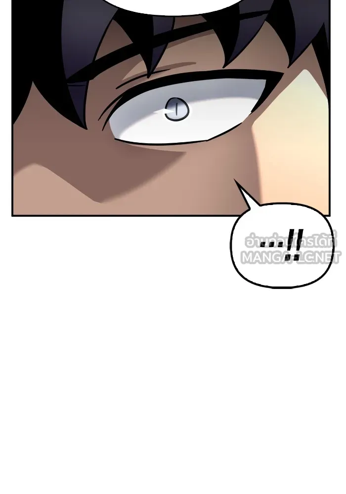 Superhuman Battlefield Chap 99 - Next Chap 100