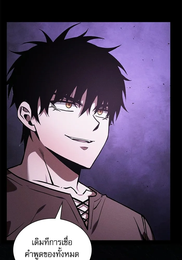 Academy’s Genius Swordmaster – นักดาบอัจฉริยะจากอะคาเดมี Chap 129 - Next Chap 130