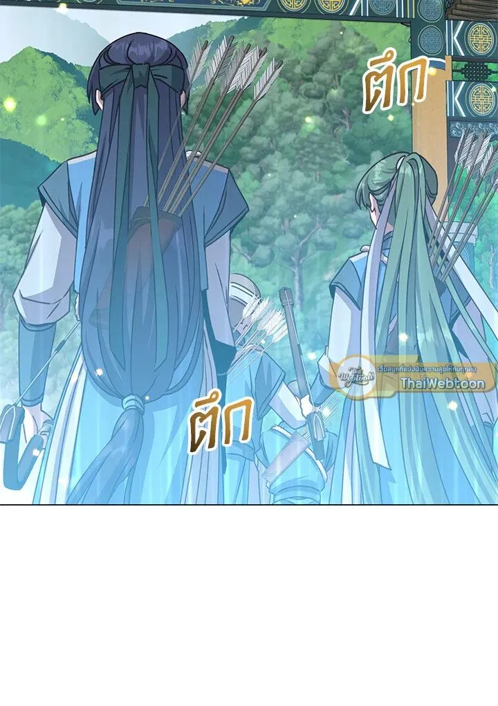 The Max Level Hero has Returned! Chap 199 - Next Chap 200