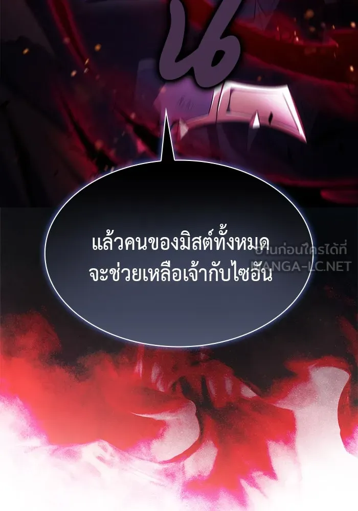 The Regressed Son of a Duke is an Assassin – ลูกชายคนเล็กของดยุกคือมือสังหาร Chap 55 - Next Chap 56