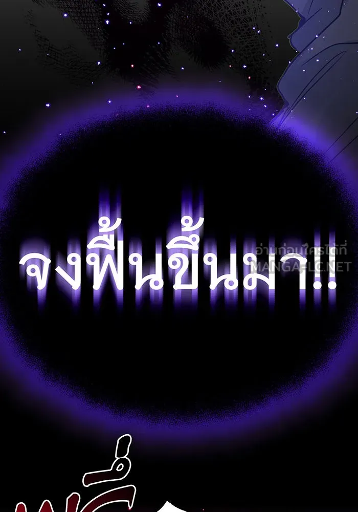 The Dark Magician Transmigrates After 66666 Years – จอมเวทเกิดใหม่ในรอบ 66666 ปี Chap 5 - Next Chap 6