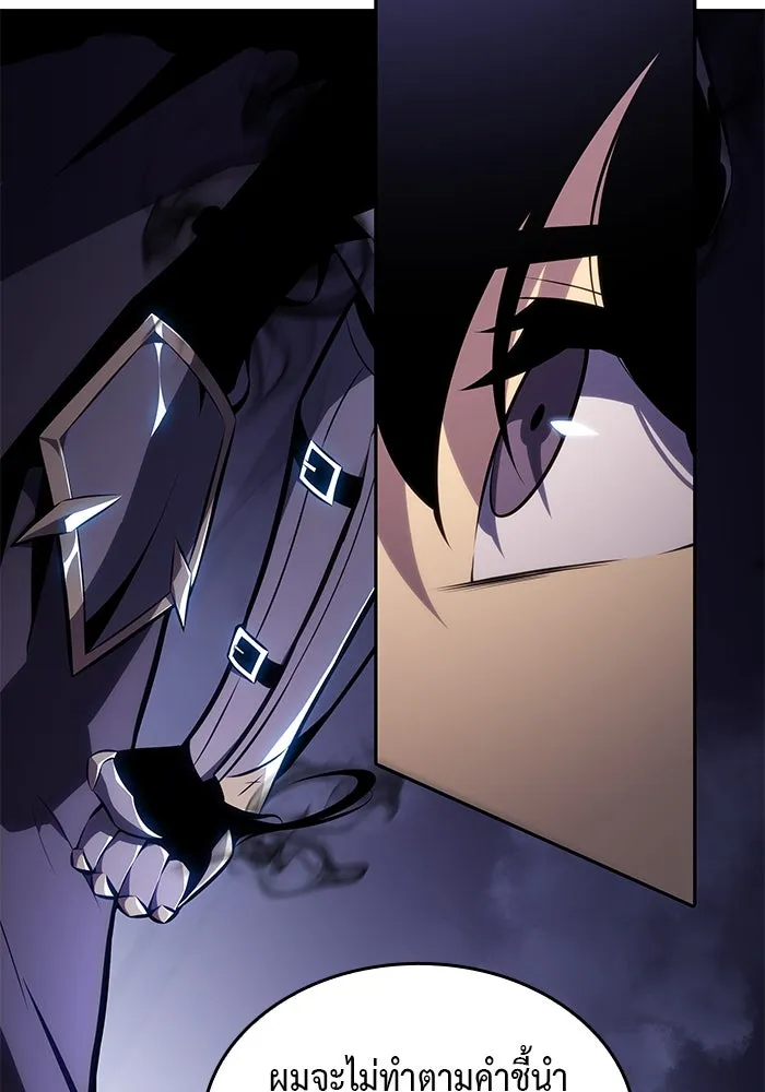 The Regressed Son of a Duke is an Assassin – ลูกชายคนเล็กของดยุกคือมือสังหาร Chap 19 - Next Chap 20