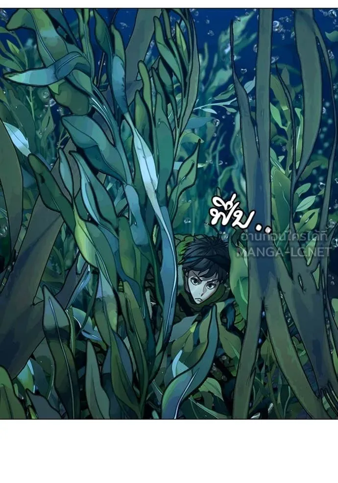 Reality Quest Chap 171 - Next Chap 172