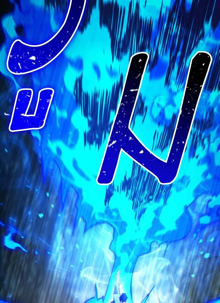 The Hero Returns Chap 85 - Next Chap 86