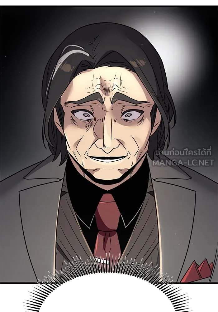 I Obtained a Mythic Item – พลิกชะตาคว้าไอเทมระดับเทพ Chap 27 - Next Chap 28