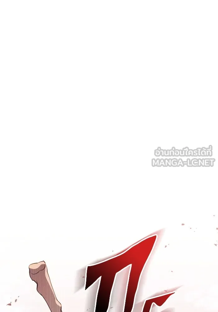 I Obtained a Mythic Item – พลิกชะตาคว้าไอเทมระดับเทพ Chap 121 - Next Chap 122