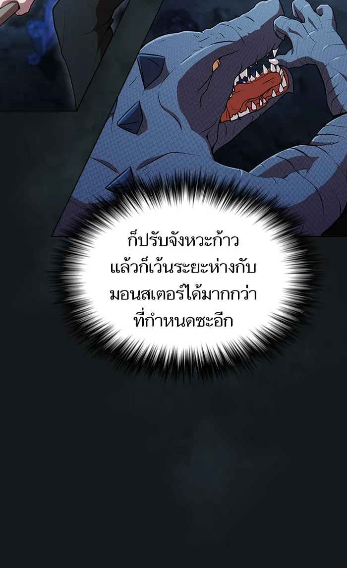 The Tutorial Tower of the Advanced Player – ผู้เล่นขั้นเทพแห่งหอคอยฝึกสอน Chap 92 - Next Chap 93