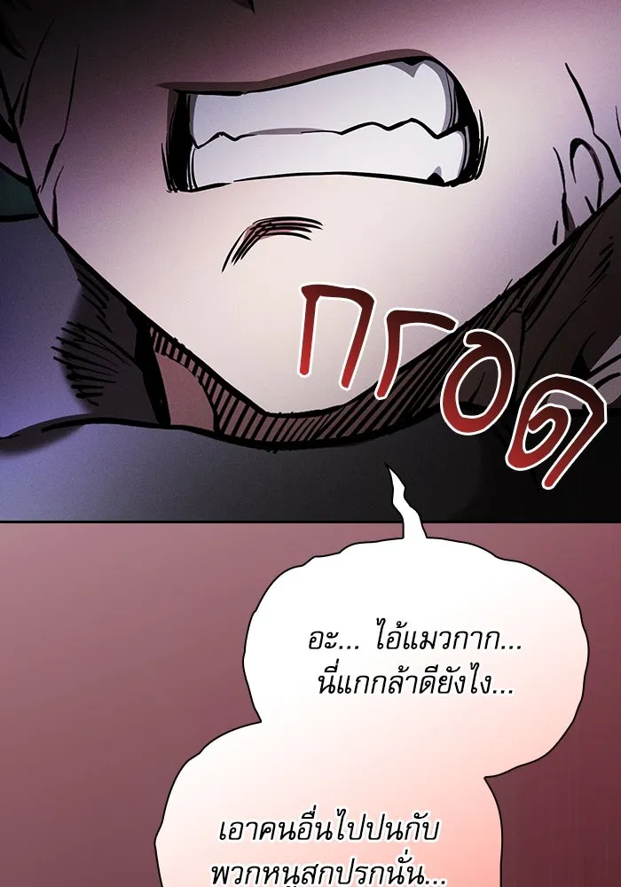Academy’s Genius Swordmaster – นักดาบอัจฉริยะจากอะคาเดมี Chap 65 - Next Chap 66
