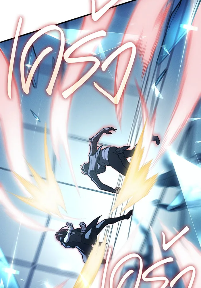 Regressing With the King’s Power – เกิดใหม่พร้อมพลังแห่งราชัน Chap 110 - Next Chap 111