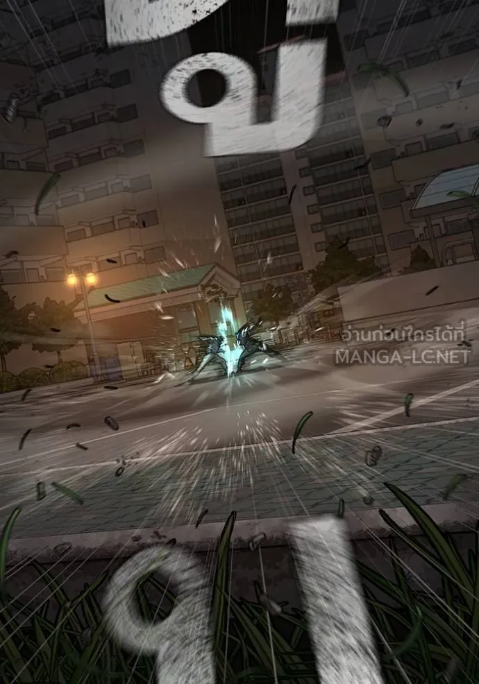 Reality Quest Chap 139 - Next Chap 140