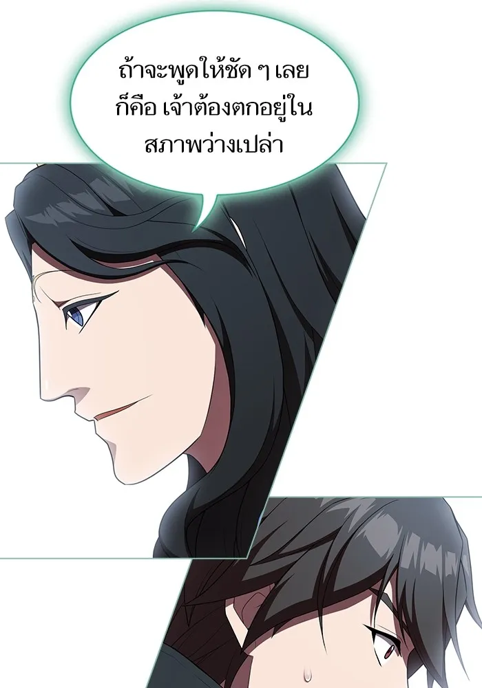 The Tutorial Tower of the Advanced Player – ผู้เล่นขั้นเทพแห่งหอคอยฝึกสอน Chap 150 - Next Chap 151