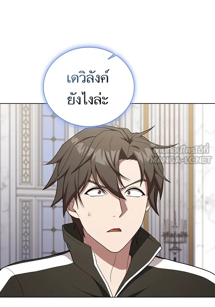 The Tutorial Tower of the Advanced Player – ผู้เล่นขั้นเทพแห่งหอคอยฝึกสอน Chap 168 - Next Chap 169