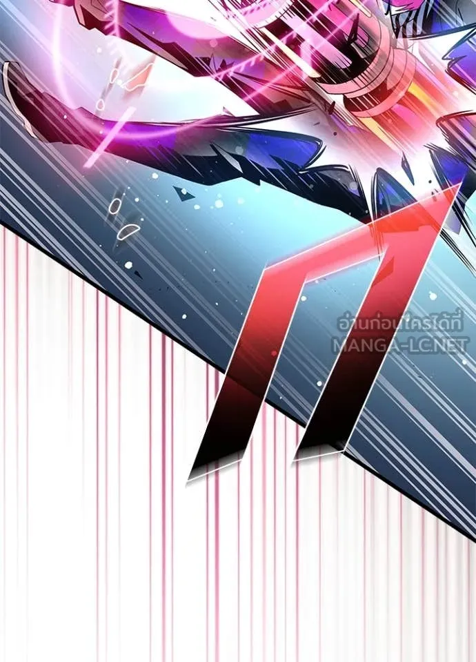 Villain To Kill Chap 188 - Next Chap 189