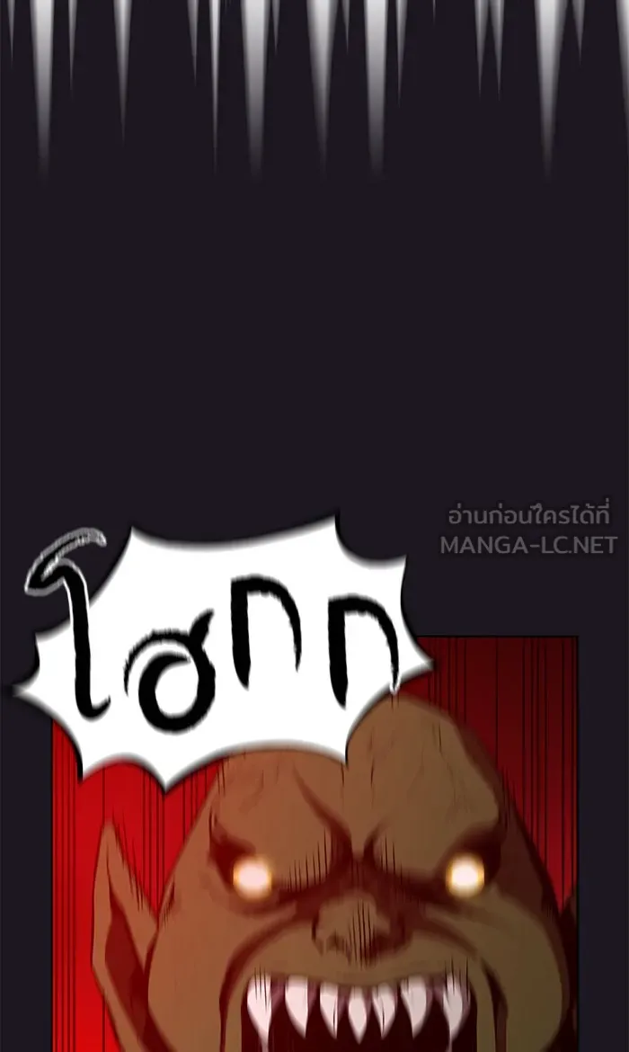 The Tutorial Tower of the Advanced Player – ผู้เล่นขั้นเทพแห่งหอคอยฝึกสอน Chap 5 - Next Chap 6