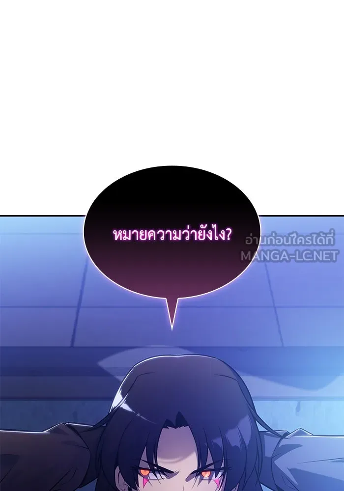 The Regressed Son of a Duke is an Assassin – ลูกชายคนเล็กของดยุกคือมือสังหาร Chap 54 - Next Chap 55