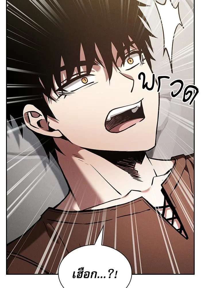 Academy’s Genius Swordmaster – นักดาบอัจฉริยะจากอะคาเดมี Chap 122 - Next Chap 123