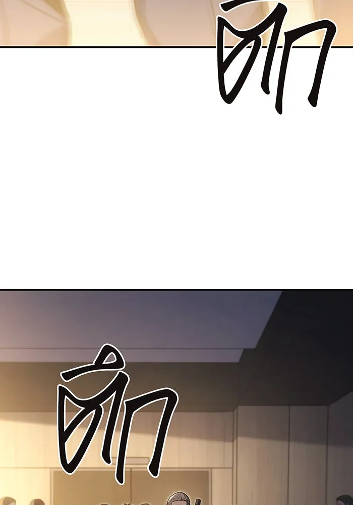 Regressing With the King’s Power – เกิดใหม่พร้อมพลังแห่งราชัน Chap 26 - Next Chap 27