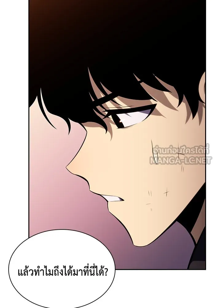 The Regressed Son of a Duke is an Assassin – ลูกชายคนเล็กของดยุกคือมือสังหาร Chap 12 - Next Chap 13